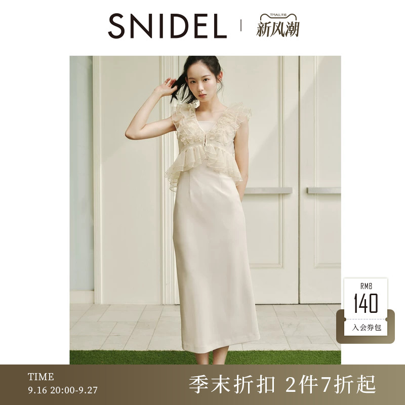 SNIDEL2026春夏新品气质薄纱荷叶边衬衫吊带连衣裙套装SWFO262013										