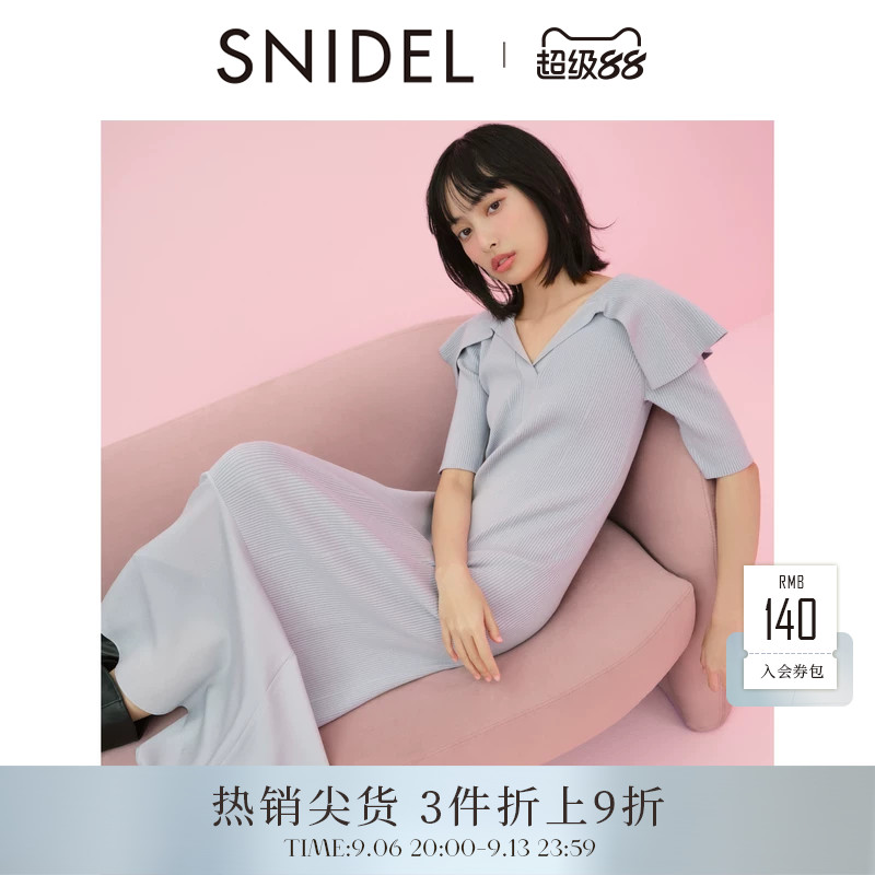 SNIDEL春夏款优雅翻边V领长袖针织鱼尾连衣裙SWNO252161图片