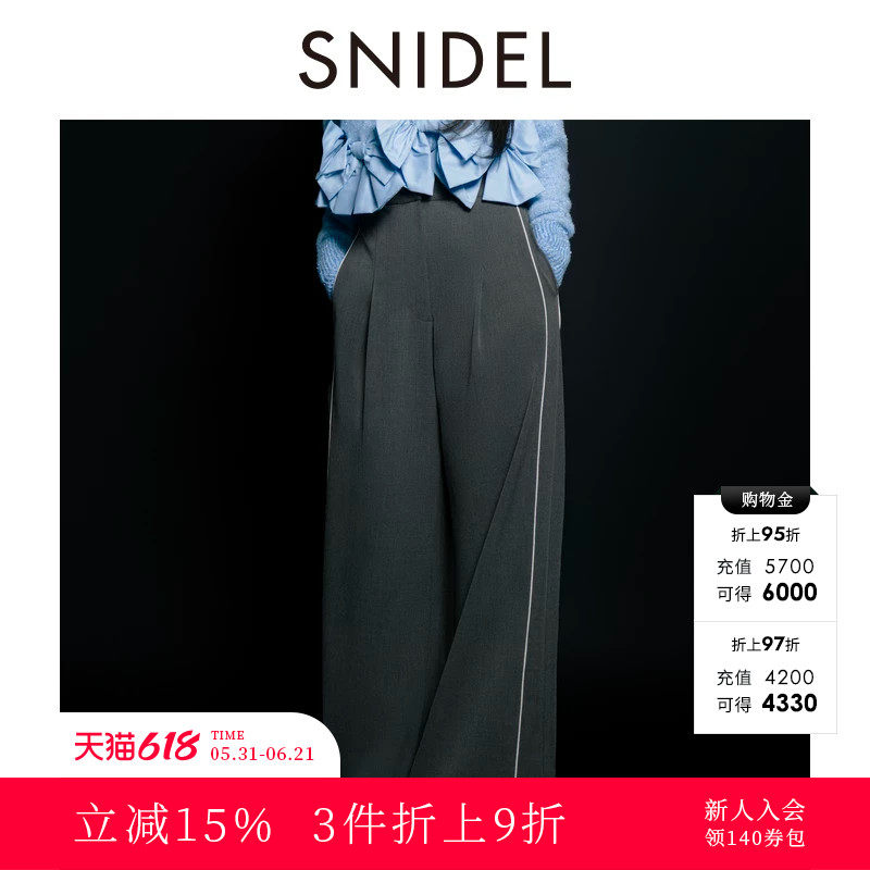 SNIDEL2025秋冬新品时尚百搭高腰压褶侧条纹休闲阔腿裤SWFP254110