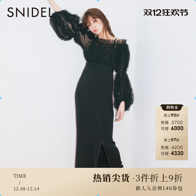 SNIDEL上衣吊带连衣裙两件套
