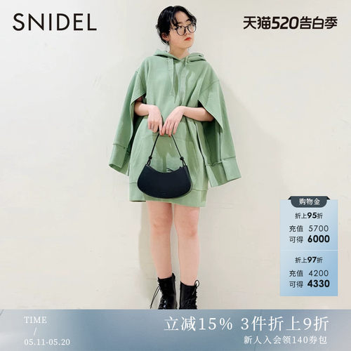 SNIDEL2023春季新品百搭纯色