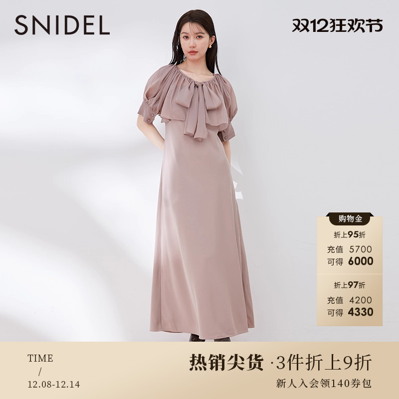 SNIDEL上衣吊带连衣裙两件套纯色