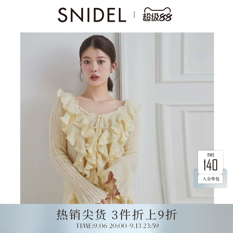 SNIDEL2025秋冬新品甜美荷叶边飘带喇叭袖针织衫上衣SWNT255136图片