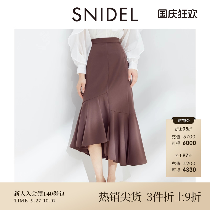 SNIDEL修身不规则鱼尾半身裙