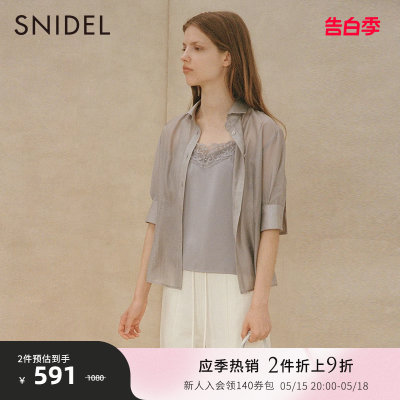 SNIDEL蕾丝吊带短袖衬衫两件套