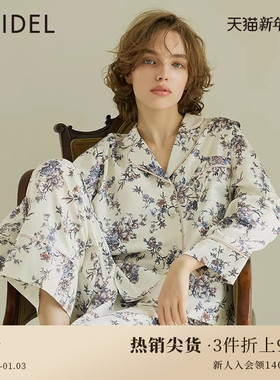 SNIDEL HOME秋冬舒适翻领印花长袖家居衬衫SHFB235059