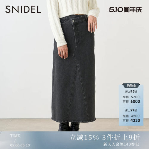 SNIDEL不对称A字牛仔半身裙