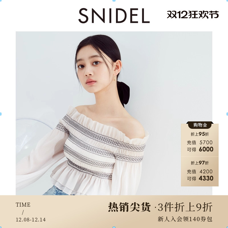 SNIDEL褶皱修身衬衫上衣