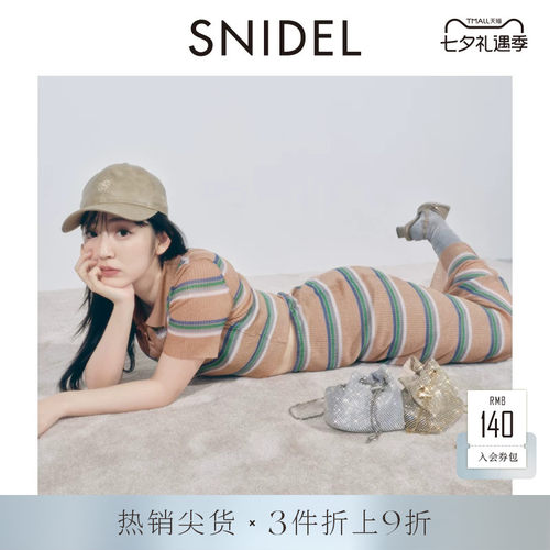 SNIDEL修身条纹针织半身裙