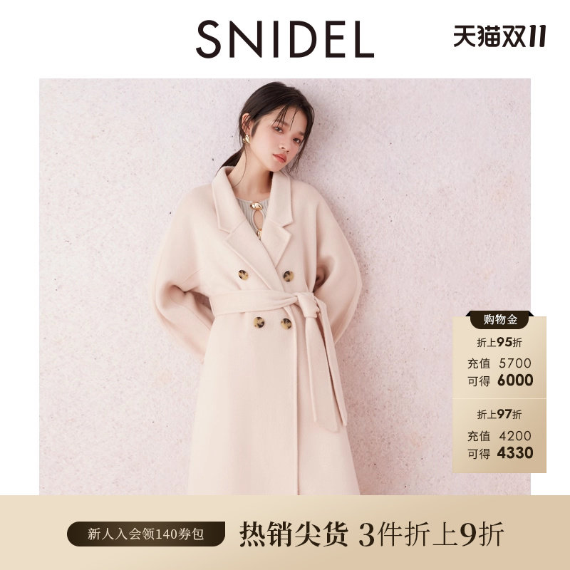 SNIDEL系带双面羊毛呢大衣外套