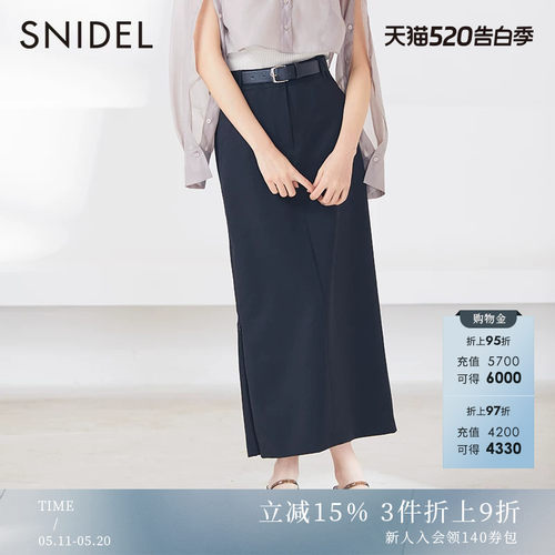 SNIDEL2023春季新品百搭纯色