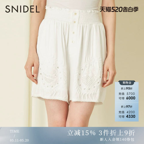 SNIDEL镂空舒适松紧带短裤睡裤