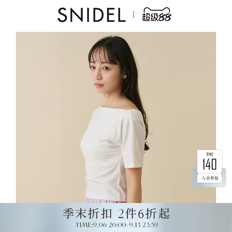 SNIDEL2026春夏新品简约纯色一字领短袖露背T恤上衣SWCT262102图片