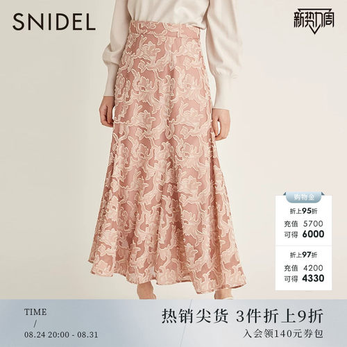 SNIDEL2023春季新品百搭纯色