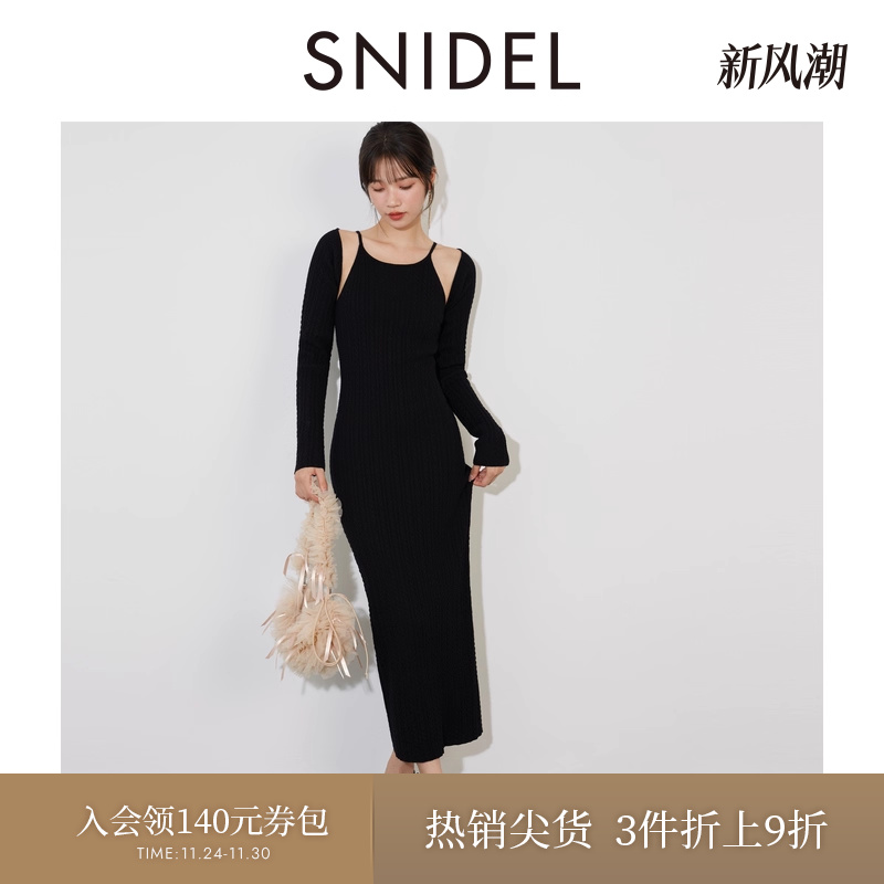 SNIDEL两件套针织开衫连衣裙