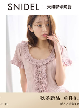 SNIDEL HOME2025秋冬新品圆领短袖木耳花边居家睡衣SHCT254036