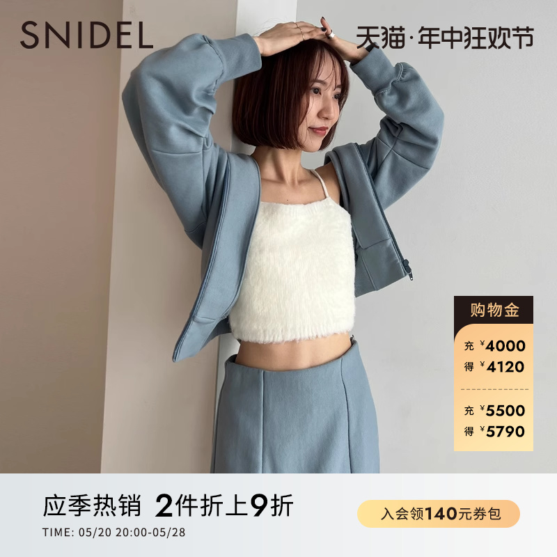 SNIDEL外套开衩半身裙两件套