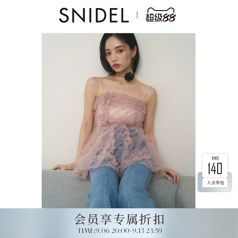 SNIDEL2026早秋新品甜美刺绣吊带抹胸薄纱荷叶边上衣SWCT264130图片