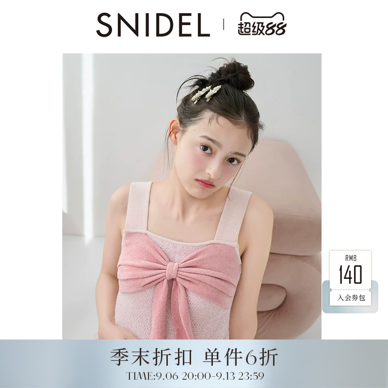 SNIDEL HOME2026春夏新品蝴蝶结抹胸针织背心居家睡衣SHNT261070图片