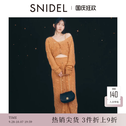 SNIDEL镂空纽扣针织半身裙