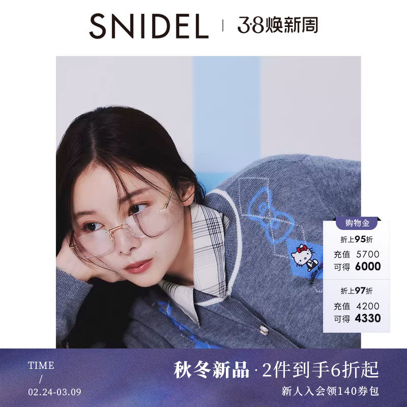SNIDEL2025秋冬新品HELLO KITTY联名蝴蝶结扣针织衫SWNT254241