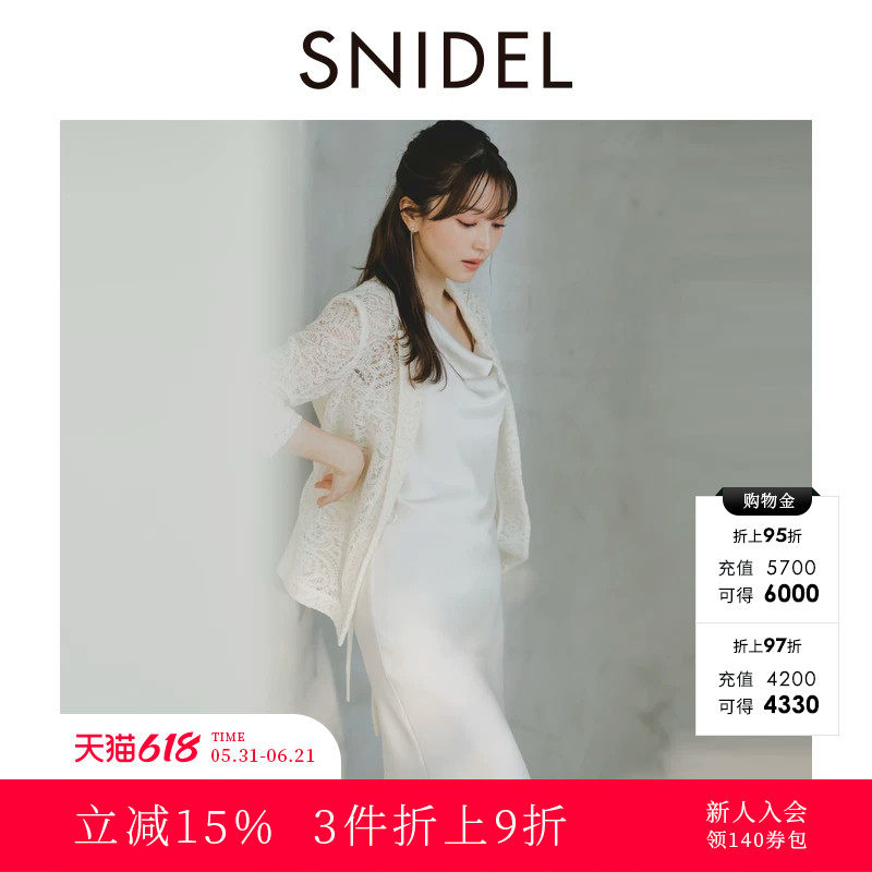 SNIDEL春夏款蕾丝镂空外套缎面吊带连衣裙两件套SWFO251067