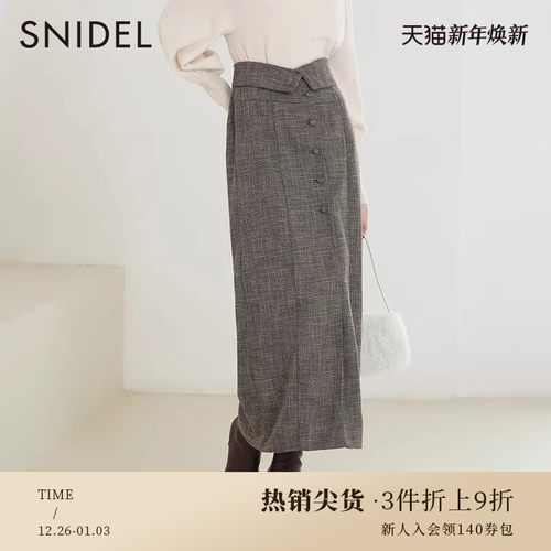SNIDEL翻边纽扣开衩半身裙