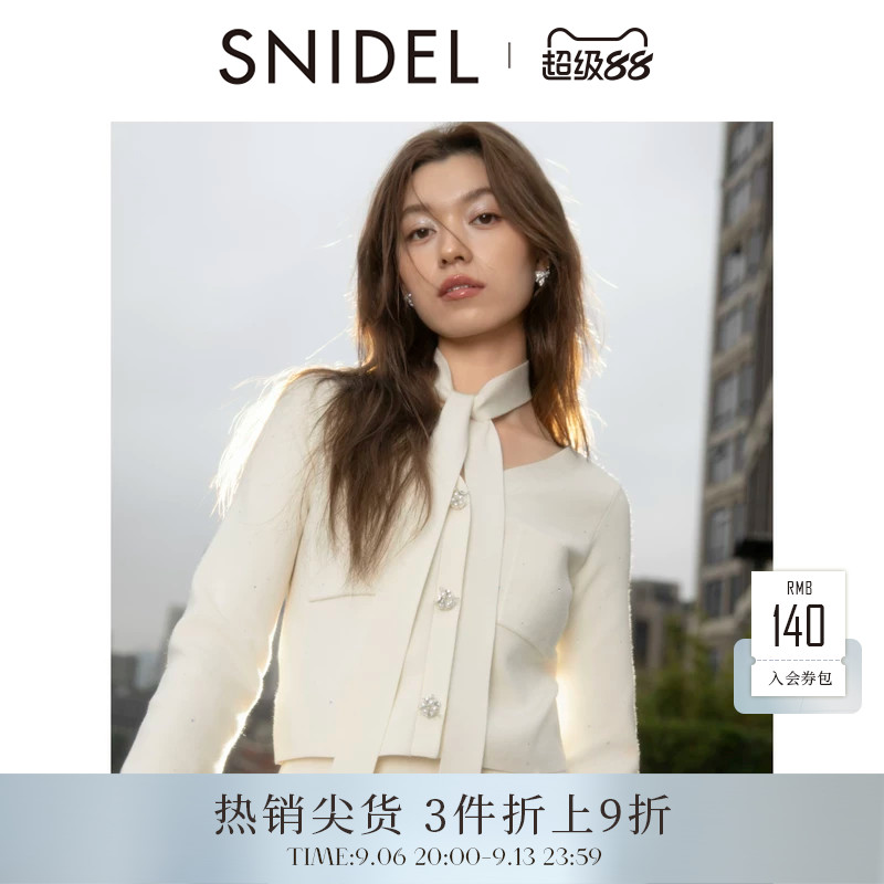 SNIDEL系带V领钻扣针织开衫两件图片