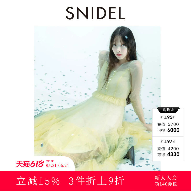 SNIDEL2025秋冬新品优雅V领泡泡袖荷叶边薄纱连衣裙SWFO255040