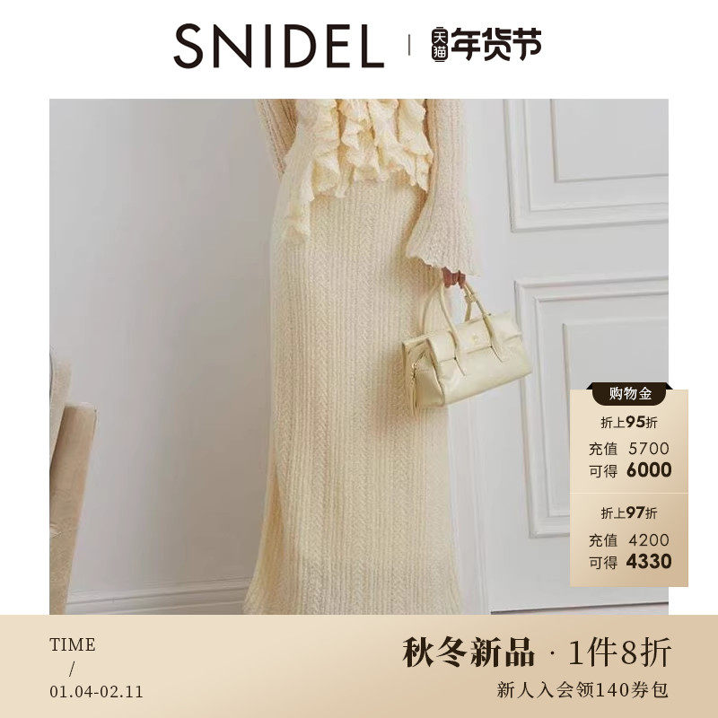 SNIDEL2025秋冬新品百搭高腰纯色直筒木耳边针织半身裙SWNS255105,女装/女士精品,半身裙,淘宝优惠券,粉丝福利购,淘宝优惠卷