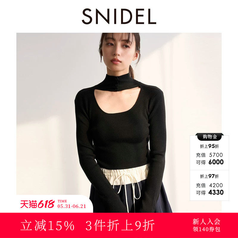 SNIDEL2025秋冬新品简约半高领挖孔露背纯色针织打底衫SWNT255153