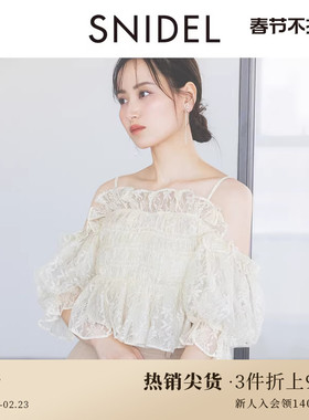 SNIDEL春夏款甜美荷叶边泡泡袖一字领露肩衬衫SWFB252032