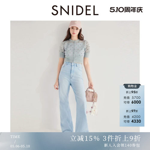 初上市价格 810元