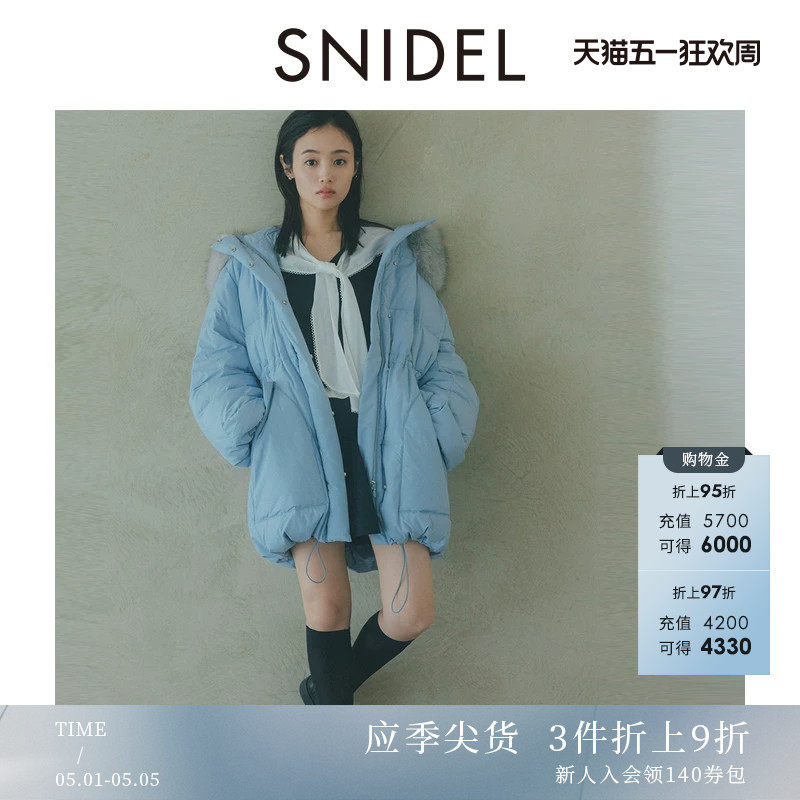 SNIDEL2025秋冬新品抽绳收腰毛领连帽中长款鸭绒羽绒服SWFC255304