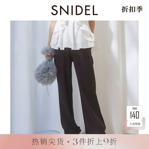 SNIDEL抽绳系带束腿休闲裤