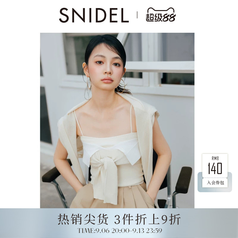 SNIDEL春夏款甜美个性吊带扭结翻边针织衫上衣SWNT252115图片