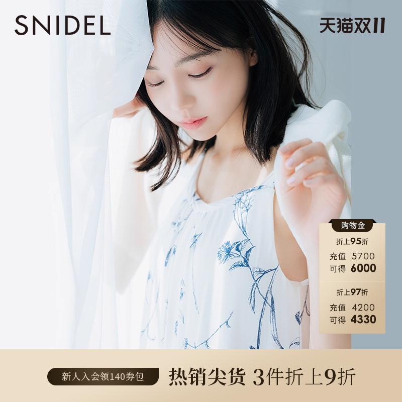 SNIDELHOME长款睡裙含胸垫