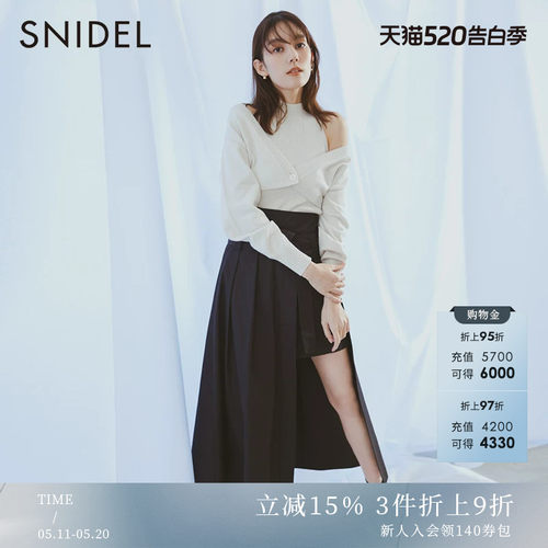 SNIDEL2023春季新品百搭纯色