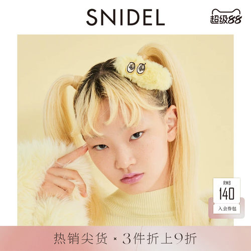 SNIDEL纯色金属侧边发夹边夹