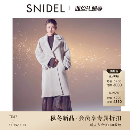 SNIDEL2025秋冬新品简约翻领纯色毛呢大衣外套含胸针SWFC255060