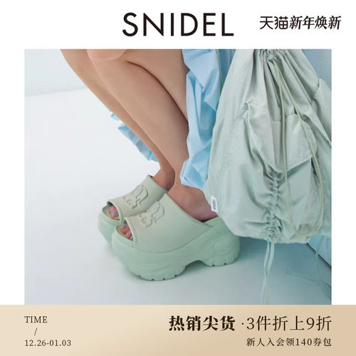 初上市价格 830元