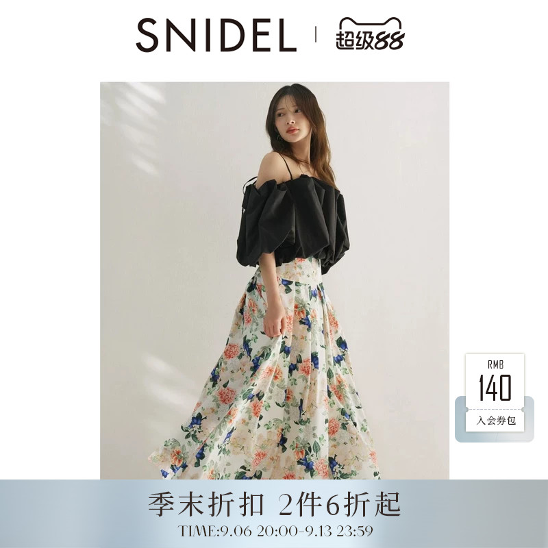 SNIDEL2026春夏新品纽约植物园联名高腰印花半身裙伞裙SWFS261100图片