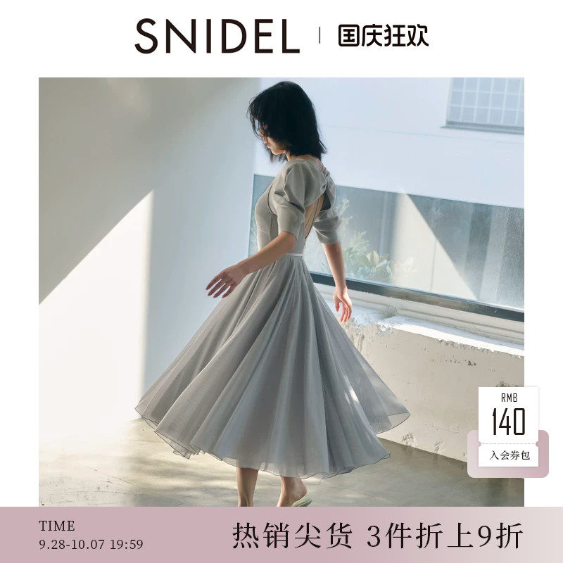 SNIDEL春夏款Chacott联名露背针织薄纱连衣裙SWNO251056图片
