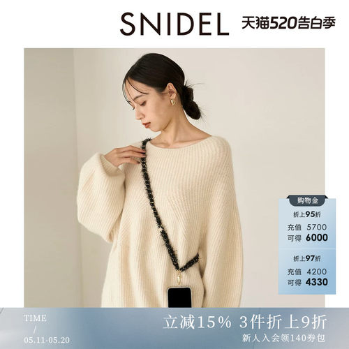 SNIDEL属链条针织手机斜挎挂绳