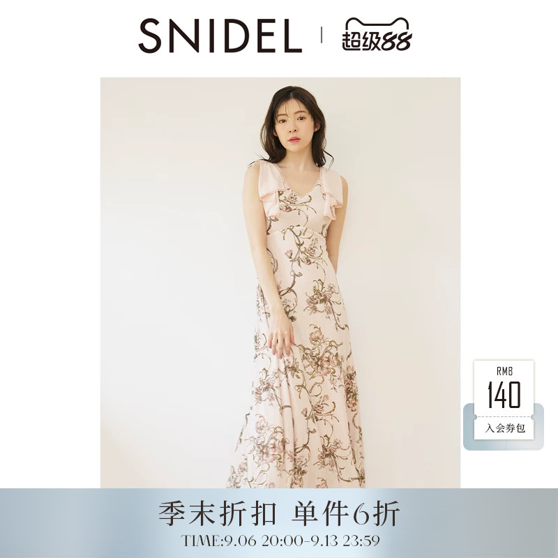 SNIDEL HOME2026春夏新品舒适蝴蝶结肩带印花居家睡裙SHCO262040图片