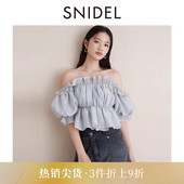 SWFB244064 一字领露肩提花衬衫 SNIDEL秋冬款 荷叶边泡泡袖