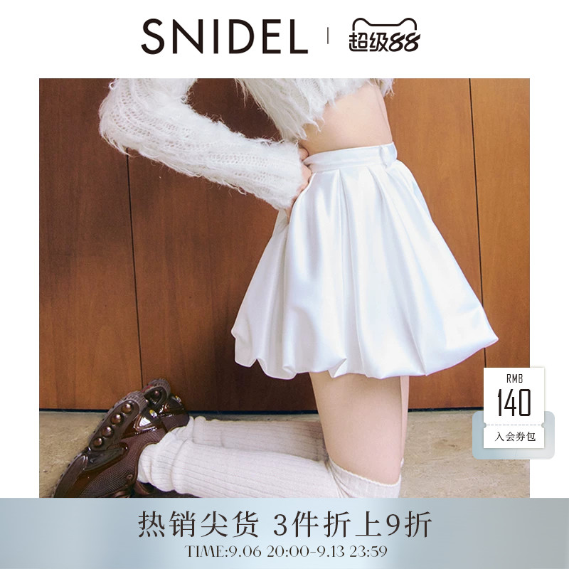 SNIDEL春夏款甜美高腰芭蕾风花苞半身裙短裙裤SWFP251177图片
