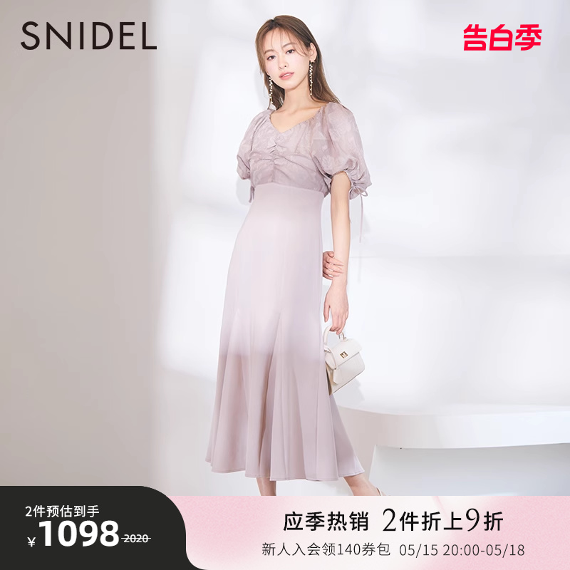 春夏春夏新品优雅SNIDEL