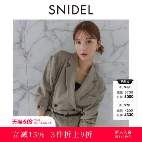 SNIDEL休闲通勤双排扣西装外套