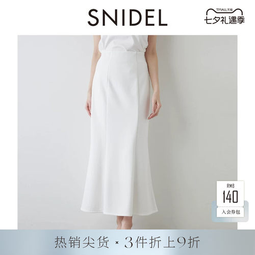 初上市价格 580元
